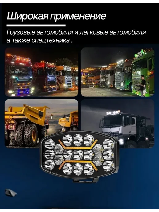 Танковая фара светодиодная 51W -1шт, 1 шт, фото 6