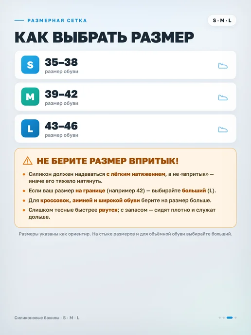 Силиконовые бахилы от воды и грязи, черный, фото 3