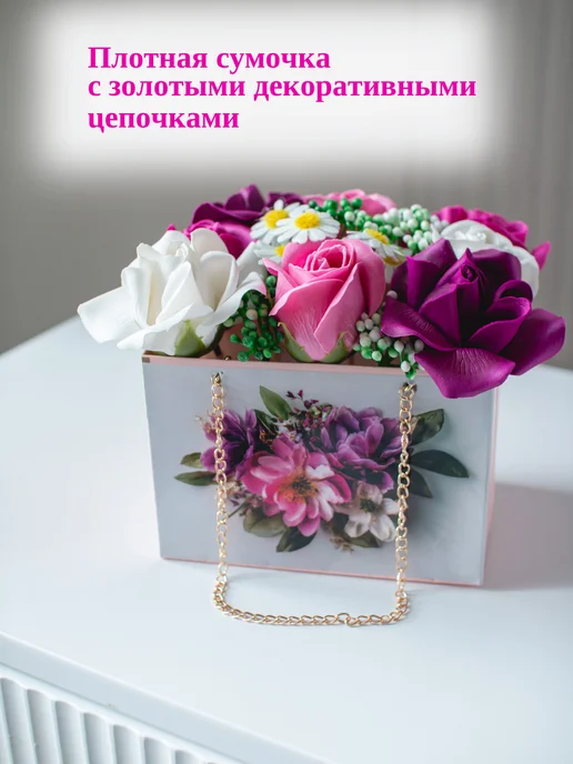 flowwiss buket Букет из мыла, мыльные розы подарок, белый, фото 2