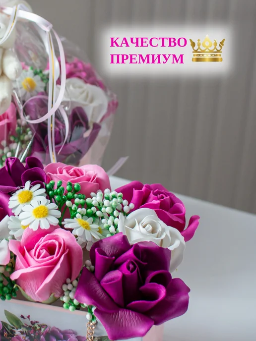 flowwiss buket Букет из мыла, мыльные розы подарок, белый, фото 3