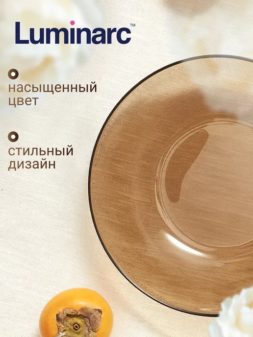 LUMINARC Набор столовой посуды Амбьянте эклипс 19 пр на новый год, серый, фото 3