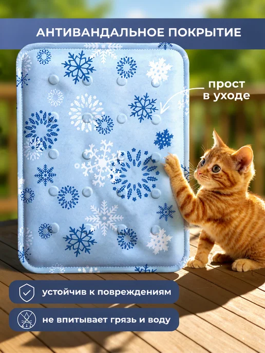 Kirora Охлаждающий коврик для собак и кошек, гелевый, голубой, фото 3