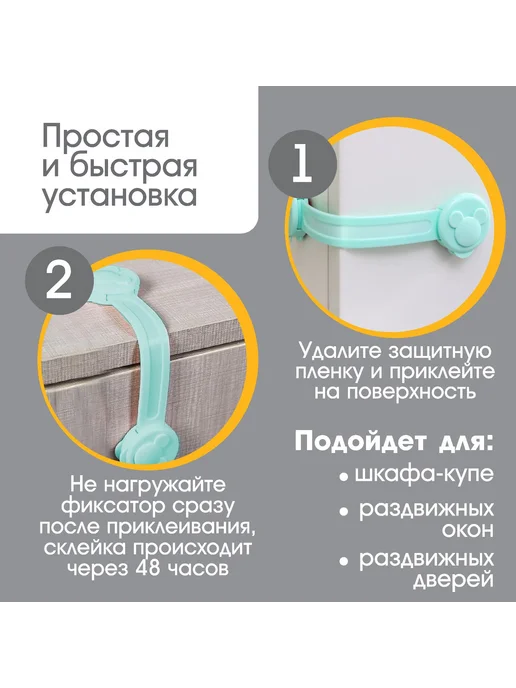 Крошка Я Гибкие блокираторы для дверей и ящиков безопасность детей, голубой, фото 3