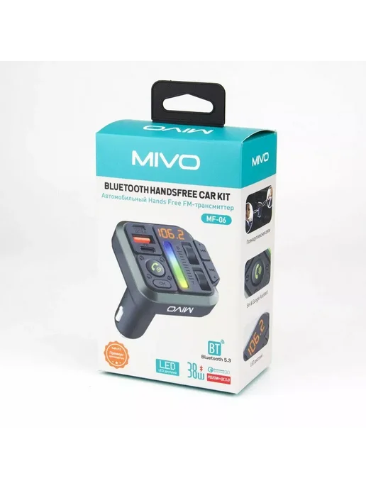 GOODSTORAGE Автомобильный FM- модулятор с Bluetooth Mivo MF-06 38 Вт, 38 Вт, фото 7