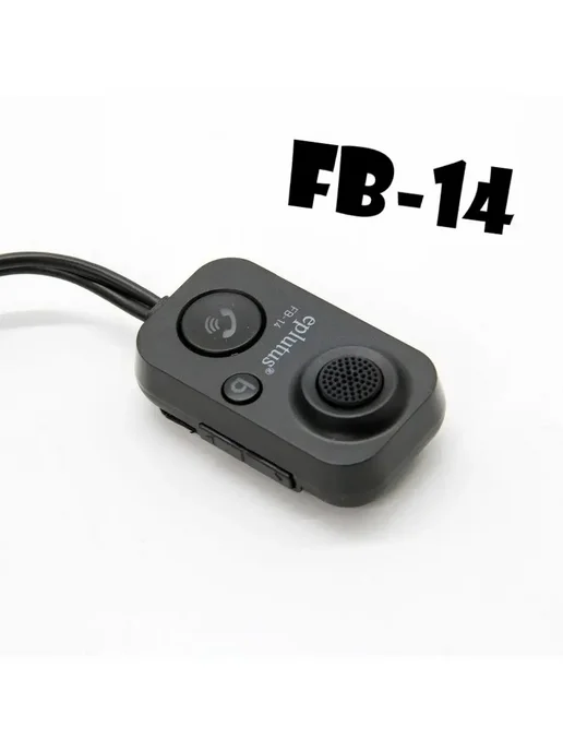 Eplutus Автомобильный мини-адаптер с Bluetooth FB-14, вариант