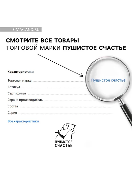 ПУШИСТОЕ СЧАСТЬЕ Обложка для ветеринарного паспорта с собачками голубая, голубой, фото 6