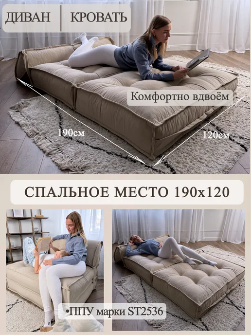 Soft Cube Диван-кровать бескаркасный 120см, бежевый, фото 2