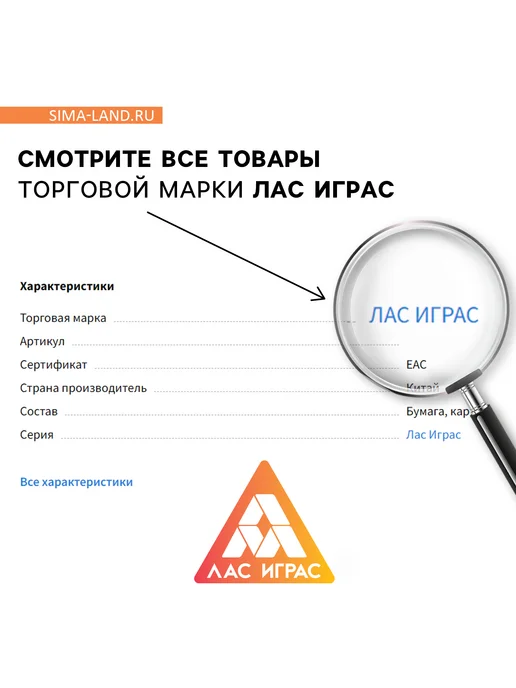 ЛАС ИГРАС Настольная игра для взрослых «Я не делал…» для вечеринок, вариант, фото 5