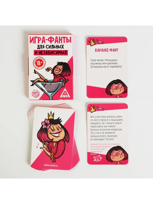 ЛАС ИГРАС Веселые фанты для оригинальной вечеринки с заданиями, вариант, фото 2
