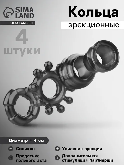 ОКИ-ЧПОКИ Для усиления удовольствия и продолжительности эрекции, черный