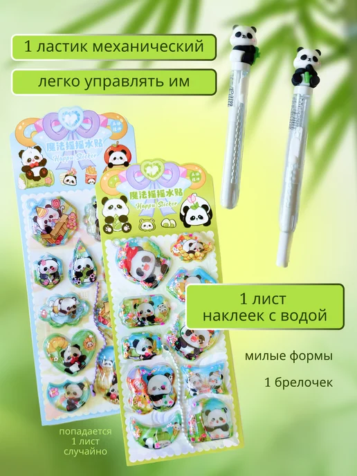 FORESTLOOK Подарочный набор канцелярский Панда, голубой, фото 7