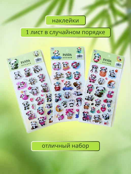 FORESTLOOK Подарочный набор канцелярский Панда, голубой, фото 8
