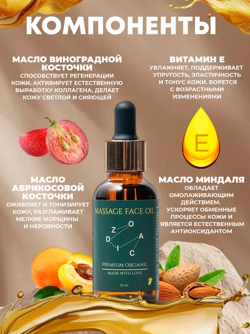 Beauty & Shine Набор массажный - масло, Гуаша и роллер для лица, белый, фото 2