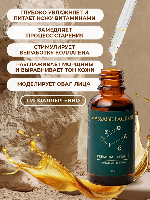 Beauty & Shine Набор массажный - масло, Гуаша и роллер для лица, белый, фото 3
