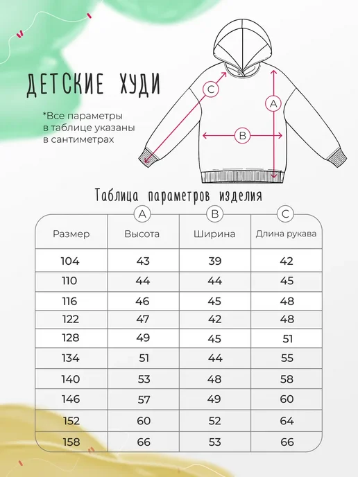Favorit Club Детское худи Теннис Спорт толстовка с капюшоном для детей, черный, фото 2