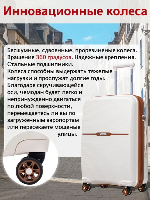 Somsonya Premium комплект чемодан и бьюти кейс Elite, белый, фото 3