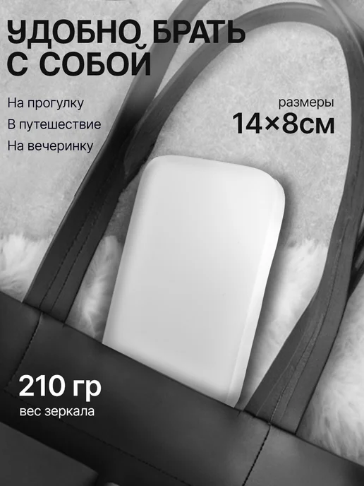 idealim Зеркальце карманное с подсветкой, голубой, фото 2