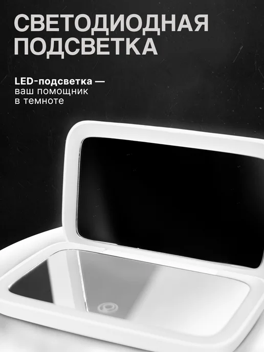 idealim Зеркальце карманное с подсветкой, голубой, фото 4