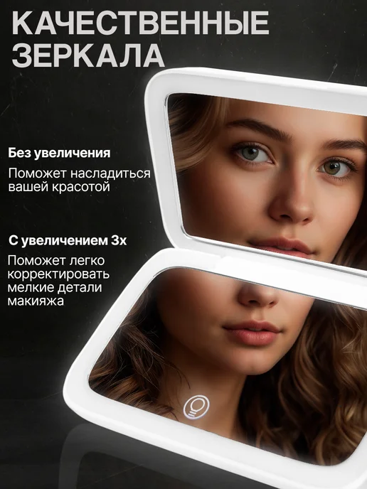 idealim Зеркальце карманное с подсветкой, голубой, фото 6
