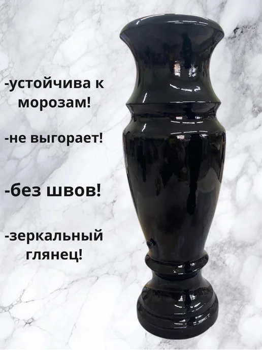 Master_decora Ваза на кладбище ритульная, черный, фото 3