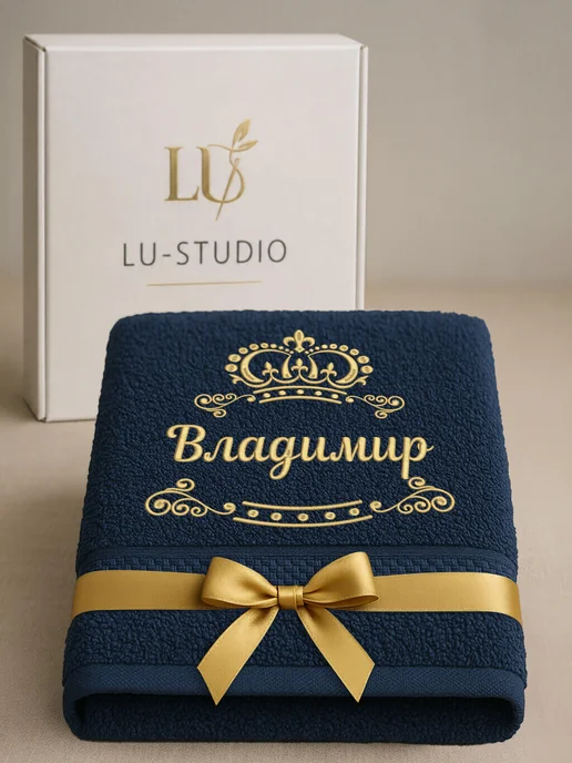 LU Полотенце Владимир 70х140 подарок именная вышивка с короной, 70x140