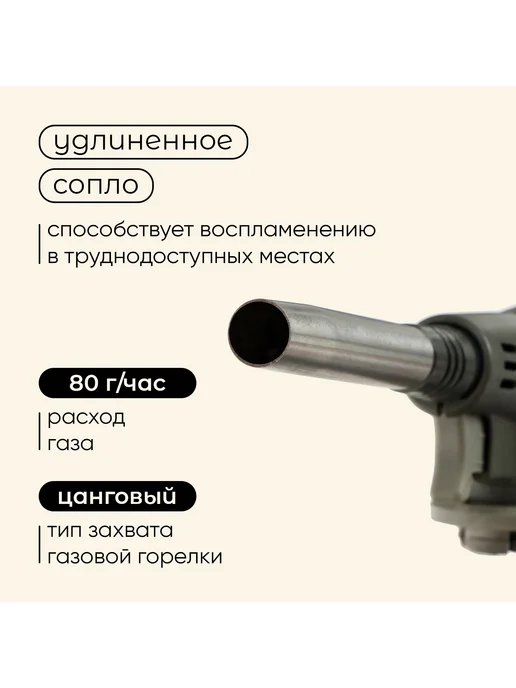 Maclay Компактная газовая горелка для активного отдыха на природе, вариант, фото 2
