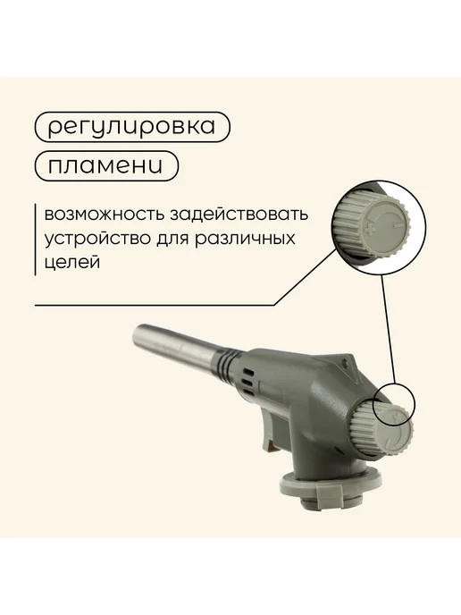 Maclay Компактная газовая горелка для активного отдыха на природе, вариант, фото 3