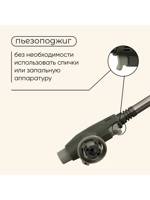Maclay Компактная газовая горелка для активного отдыха на природе, вариант, фото 4