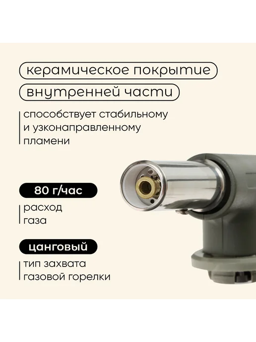 Maclay Надежная газовая горелка с пьезоподжигом для пикников, вариант, фото 2