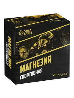 onlytop Магнезия для атлетов в упаковке, подарок для спорсменов