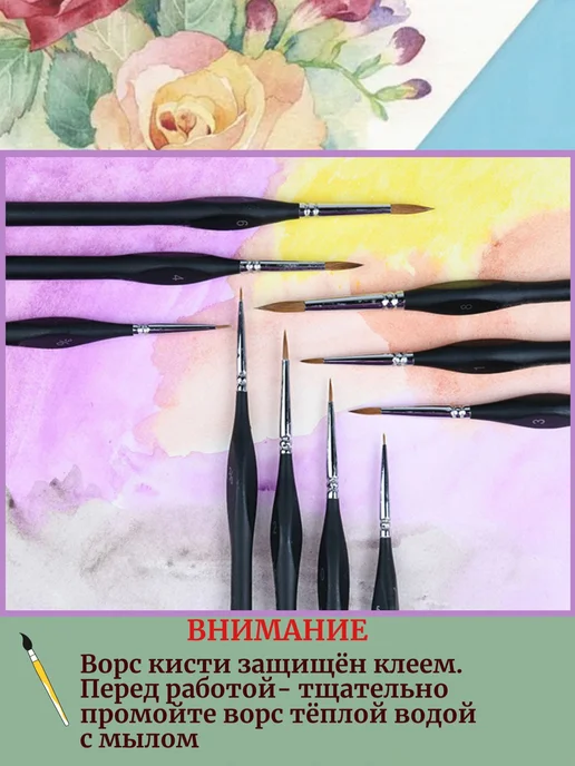 ArtBrush Store Кисти для рисования художественные круглые, вариант, фото 5