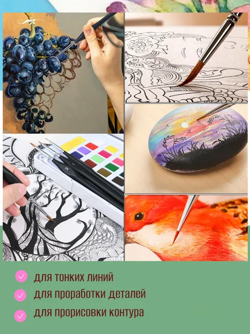 ArtBrush Store Кисти для рисования тонкие, художественные, фото 6