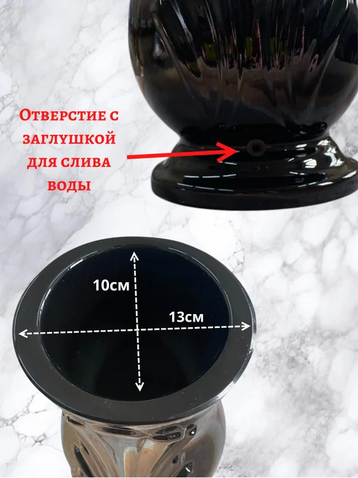 Master_decora Ваза на кладбище ритуальная, вариант, фото 2