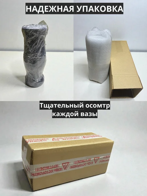 Master_decora Ваза на кладбище ритуальная, вариант, фото 5