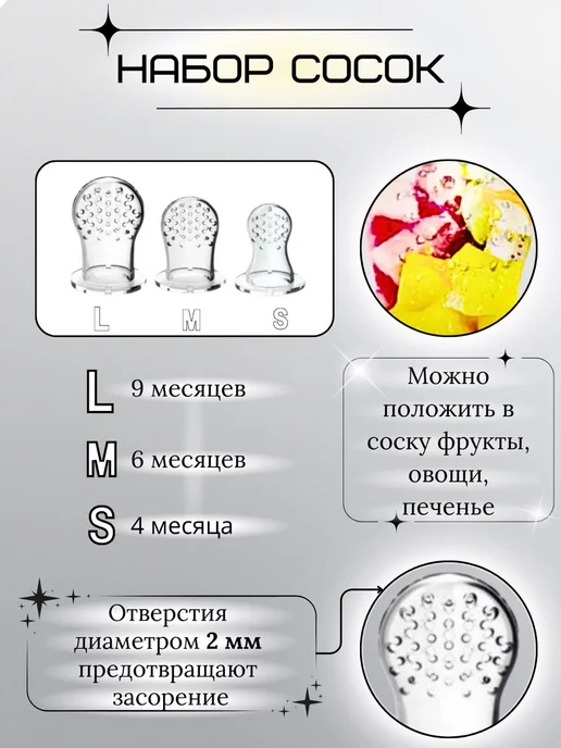 ReliaKool Ниблер ложка для прикорма грызунок, вариант, фото 2