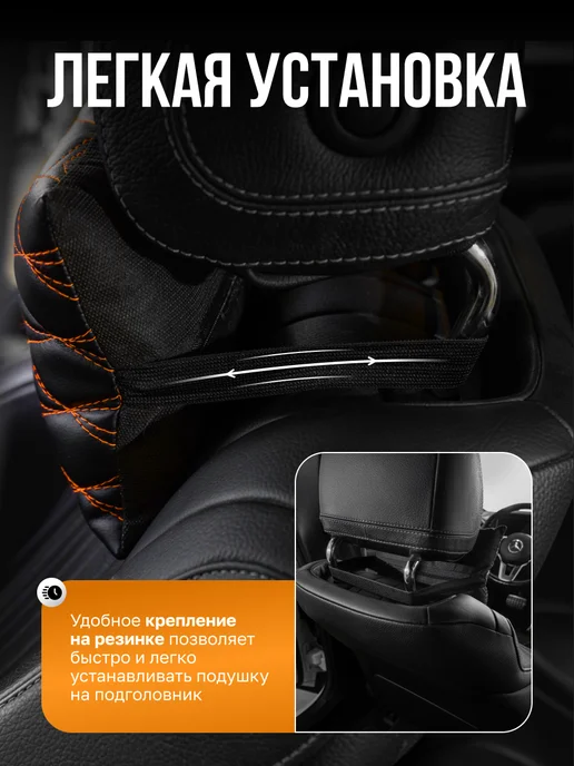Автофрант Подушка для машины экокожа 2 шт, 2 шт, фото 5