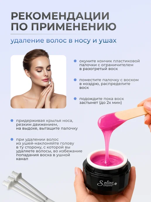 Pariso Воскоплав для депиляции баночный мини, черный, фото 3