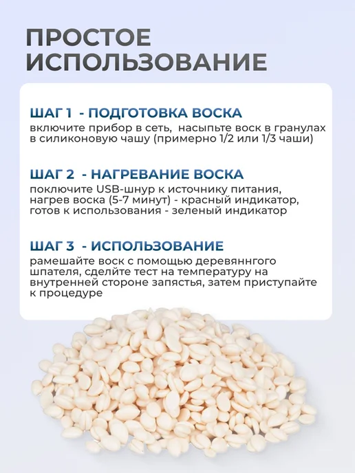 Pariso Воскоплав для депиляции баночный мини, черный, фото 6