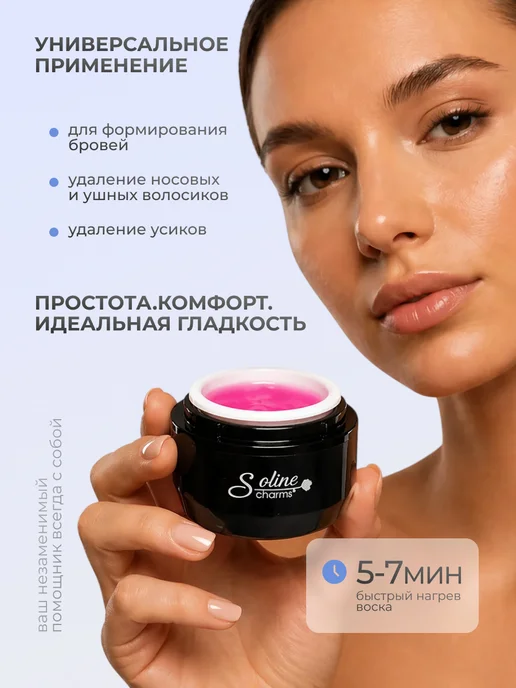 Pariso Воскоплав для депиляции баночный мини, черный, фото 8