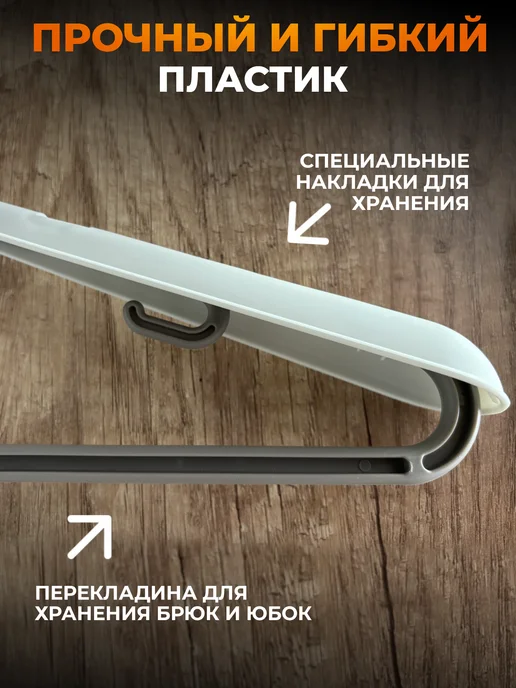Martika Вешалки плечики для одежды 20 штук, белый, фото 2