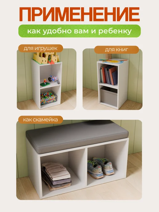 FOXLIK Стеллаж конструктор для игрушек и книг монтессори, белый, фото 3