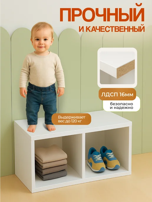 FOXLIK Стеллаж конструктор для игрушек и книг монтессори, белый, фото 4