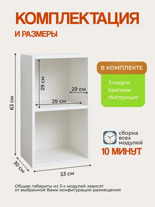 FOXLIK Стеллаж конструктор для игрушек и книг монтессори, белый, фото 7