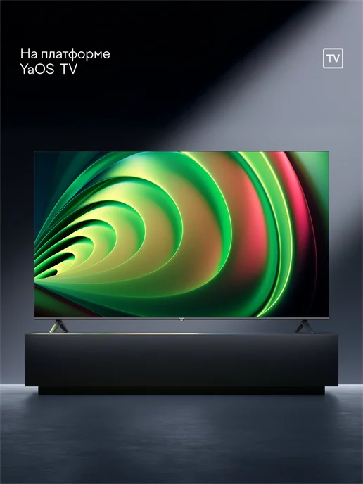 Tuvio Телевизор 65” 4K ULTRA HD QLED Frameless, YaOS, Smart TV, серый, фото 2