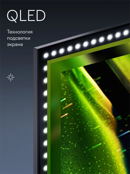 Tuvio Телевизор 65” 4K ULTRA HD QLED Frameless, YaOS, Smart TV, серый, фото 4
