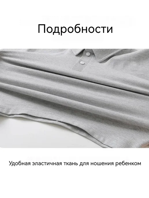 Детская рубашка поло, серый, фото 5