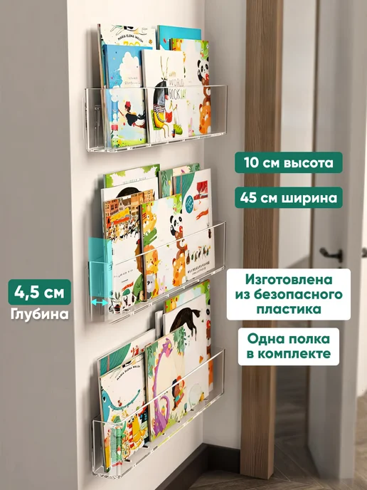 Полка настенная прямая на клеевой основе, белый, фото 2