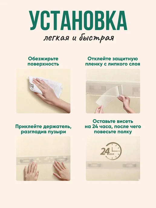 Полка настенная прямая на клеевой основе, белый, фото 3