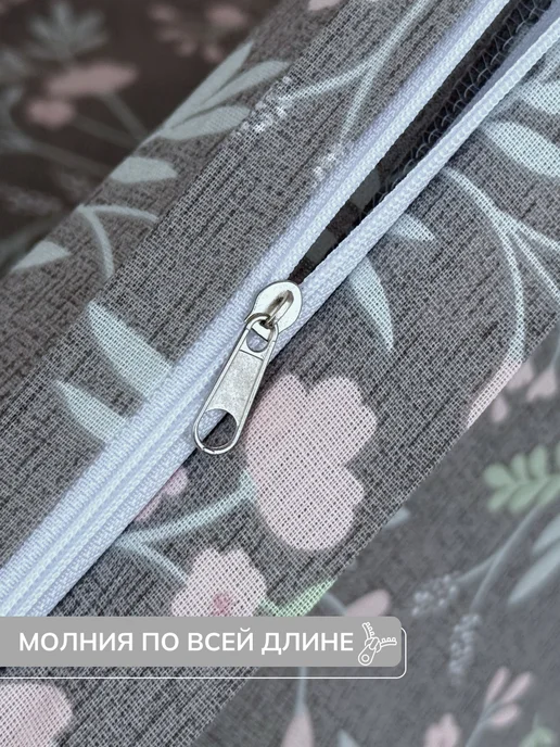 HLOPBERRY Наволочки на молнии 50х70 2 шт бязь, 50x70, 2 шт, фото 3