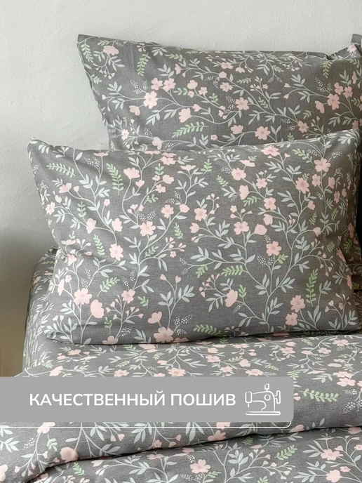 HLOPBERRY Наволочки на молнии 50х70 2 шт бязь, 50x70, 2 шт, фото 5